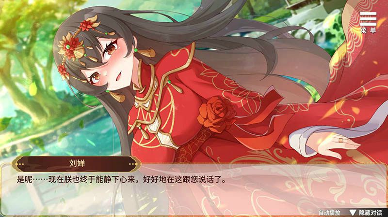 【PC游戏/养成SLG/CV/1.2G】 刘婵养成计划 Ver1.07 新作CV STEAM官方中文步兵版+补丁+自带全CG解锁-第4张图片-萌站