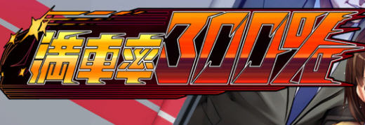 【PC/合集/SLG/11.2G】满车率300%吃汉电车 Append1+2 汉化作弊版+互动SLG游戏+攻略+11.2G+更新