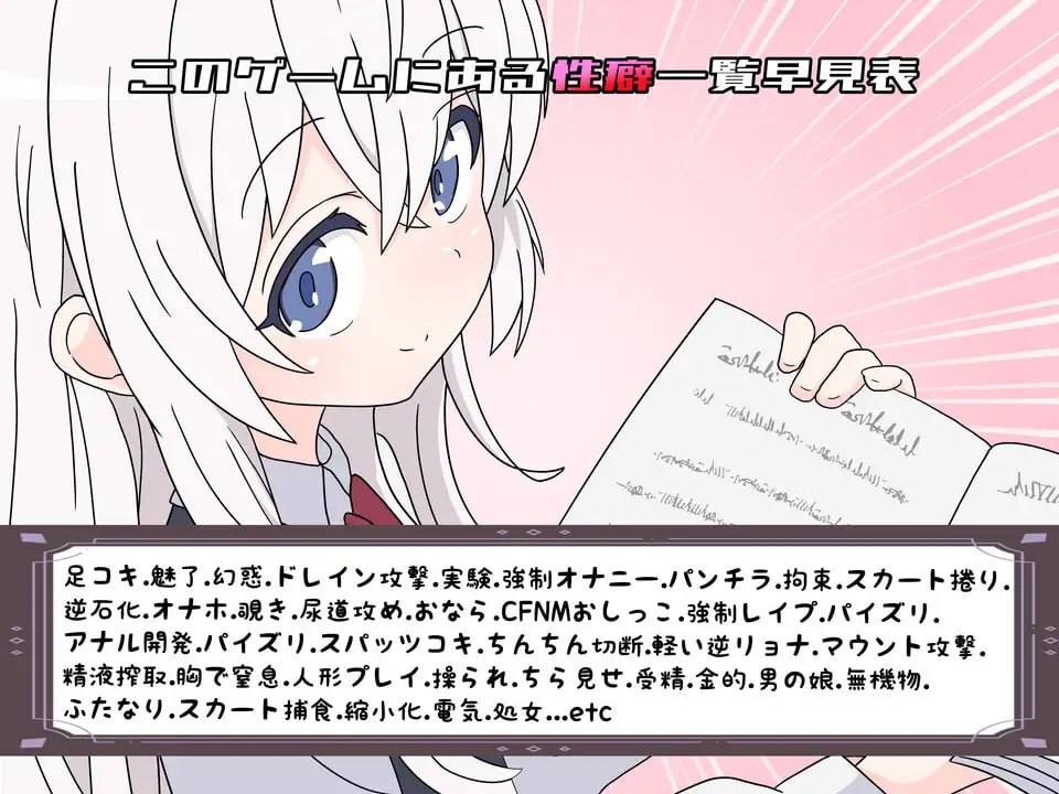 【PC/昨日发售/RPG】挑战勇者试炼时却被诱惑的我【共1.7GB】【附带全回想存档】【MTool云翻汉化】【2025年03月26日发售】-第2张图片-萌站