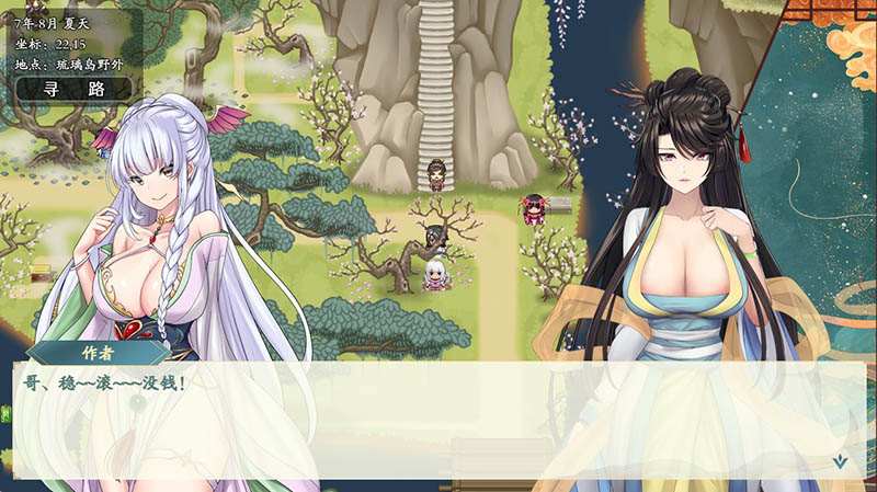 【PC/官中/RPG/3.20G】绯月仙行录 Ver0.628 STEAM官方中文版+国产RPG游戏+3.20G-第4张图片-萌站 【PC/官中/RPG/3.20G】绯月仙行录 Ver0.628 STEAM官方中文版+国产RPG游戏+3.20G-第4张图片-萌站