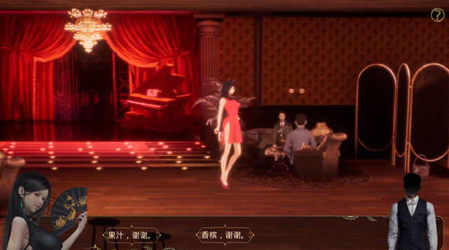 【PC/SLG/中文】梦1-4(YUME1-4) 官方中文语音版整合+1-4合集+梦涵DLC+解谜SLG游戏+8.8G-第4张图片-萌站