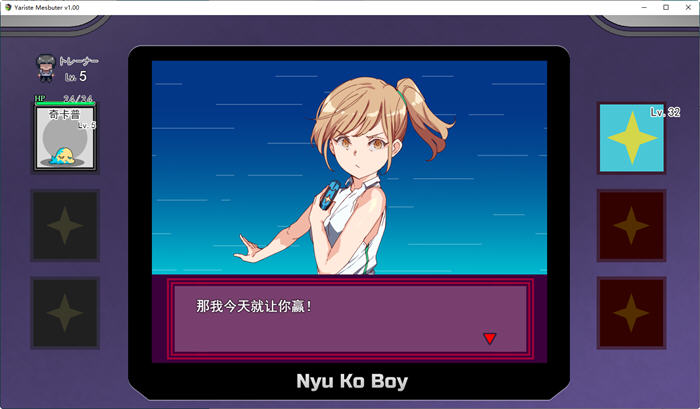 【PC/2D/同人SLG/DLC/官中】宝可梦:只属于我的迷之规则 Ver2.16 官方中文版整合DLC/日系SLG/同人/精品RPG/游戏/2.7G-第4张图片-萌站 【PC/2D/同人SLG/DLC/官中】宝可梦:只属于我的迷之规则 Ver2.16 官方中文版整合DLC/日系SLG/同人/精品RPG/游戏/2.7G-第4张图片-萌站