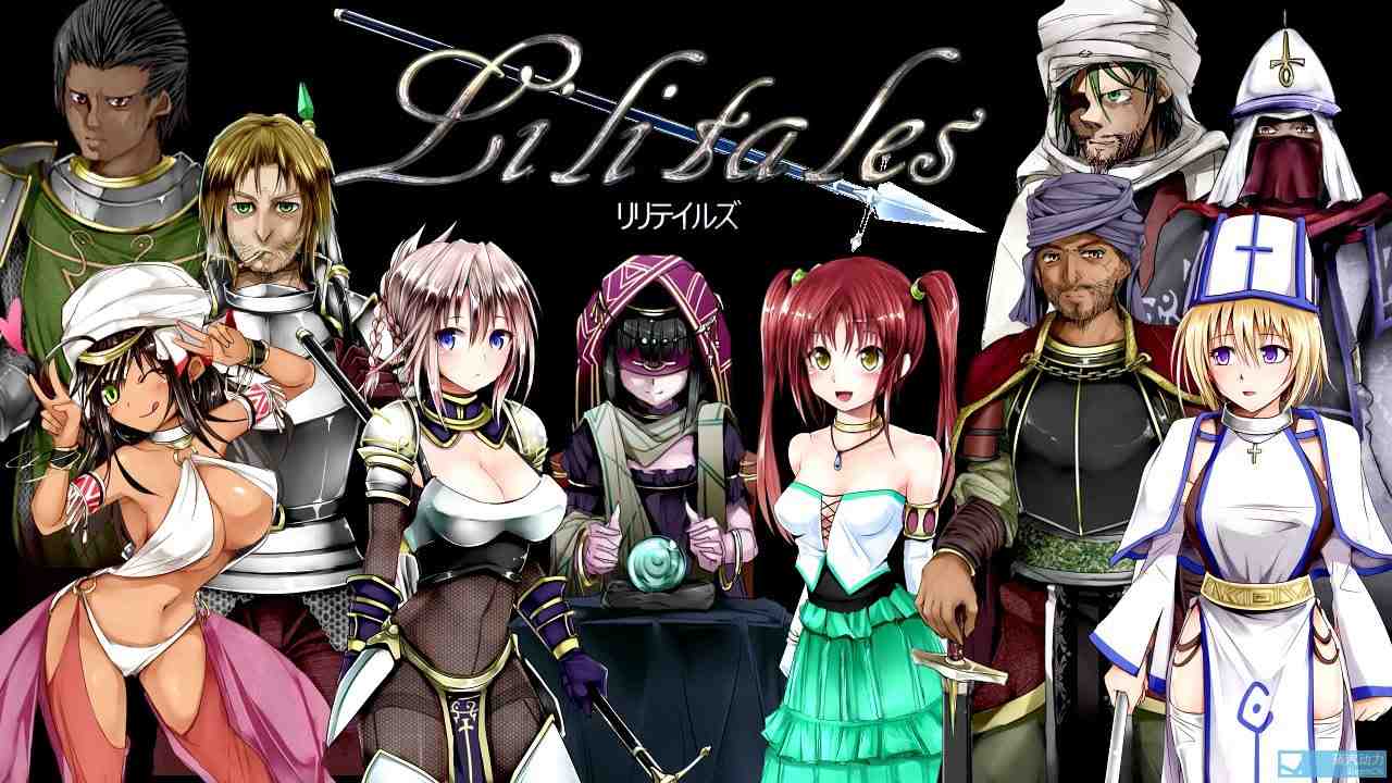 【PC/中文/CG/RPG】莉莉传说(Lilitales) ver2.03 官方中文版 爆款RPG游戏+全CG存档&更新+全CV+900M