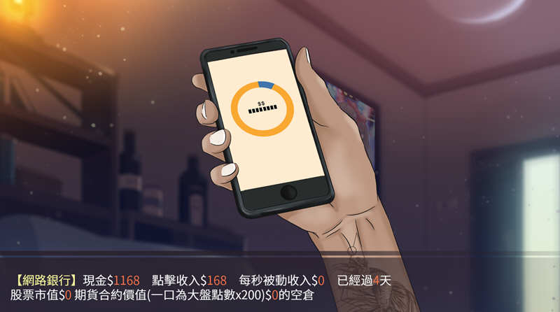 【PC/官中/动态/2C/1.1G】股市之狼 Ver23.06.16 STEAM官中语音版+动态+2C+休闲模拟策略游戏&补更+1.1G-第2张图片-萌站 【PC/官中/动态/2C/1.1G】股市之狼 Ver23.06.16 STEAM官中语音版+动态+2C+休闲模拟策略游戏&补更+1.1G-第2张图片-萌站
