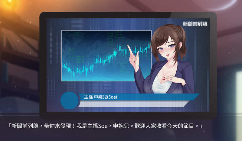 【PC/官中/动态/2C/1.1G】股市之狼 Ver23.06.16 STEAM官中语音版+动态+2C+休闲模拟策略游戏&补更+1.1G-第4张图片-萌站 【PC/官中/动态/2C/1.1G】股市之狼 Ver23.06.16 STEAM官中语音版+动态+2C+休闲模拟策略游戏&补更+1.1G-第4张图片-萌站