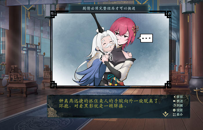 【PC/SLG/攻略/存档/官中/2.1G】不双修就去世 STEAM官方中文正式版 SLG+桌宠游戏/攻略/存档/2.1G-第4张图片-萌站 【PC/SLG/攻略/存档/官中/2.1G】不双修就去世 STEAM官方中文正式版 SLG+桌宠游戏/攻略/存档/2.1G-第4张图片-萌站