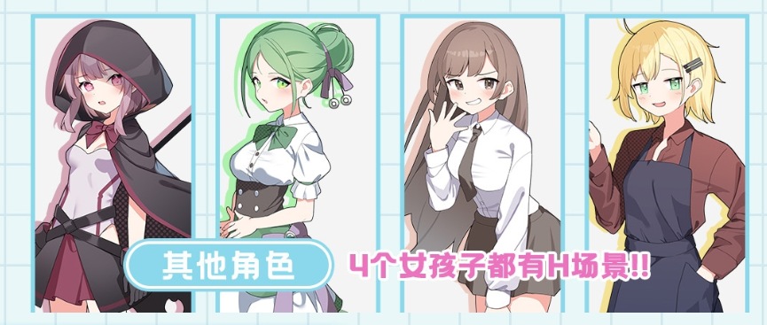 【PC/今日发售/精品/RPG/joi】魔法少女泪泡【共1.3GB】【可解锁全回想】【官方中文】【2025年03月27日发售】-第3张图片-萌站 【PC/今日发售/精品/RPG/joi】魔法少女泪泡【共1.3GB】【可解锁全回想】【官方中文】【2025年03月27日发售】-第3张图片-萌站