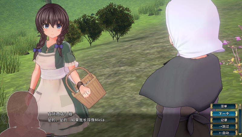 【PC/官中/3D/全CG/4.5G】圣骑士莉卡物语：白翼与银翼的姐妹 Ver1.3.7 官方中文版+全CG存档+3D横版动作游戏&补更+4.5G-第4张图片-萌站