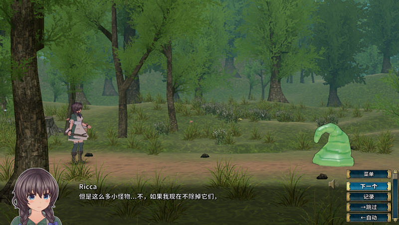 【PC/官中/3D/全CG/4.5G】圣骑士莉卡物语：白翼与银翼的姐妹 Ver1.3.7 官方中文版+全CG存档+3D横版动作游戏&补更+4.5G-第5张图片-萌站