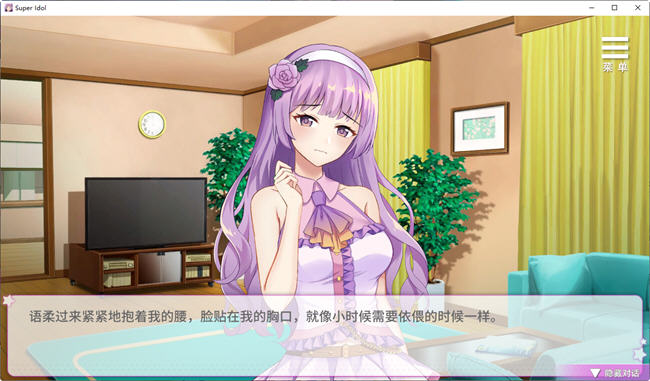 【安卓+PC/SLG/中文/1.02G】超级偶像(Super Idol) Ver1.25 官方中文步兵版 养成SLG+1.02G-第2张图片-萌站 【安卓+PC/SLG/中文/1.02G】超级偶像(Super Idol) Ver1.25 官方中文步兵版 养成SLG+1.02G-第2张图片-萌站