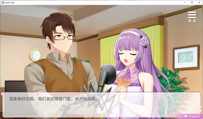 【安卓+PC/SLG/中文/1.02G】超级偶像(Super Idol) Ver1.25 官方中文步兵版 养成SLG+1.02G-第3张图片-萌站 【安卓+PC/SLG/中文/1.02G】超级偶像(Super Idol) Ver1.25 官方中文步兵版 养成SLG+1.02G-第3张图片-萌站