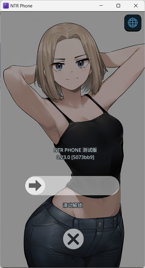 【SLG/PC/安卓/NTR/调教】NTR Phone v0.23.0-第2张图片-萌站