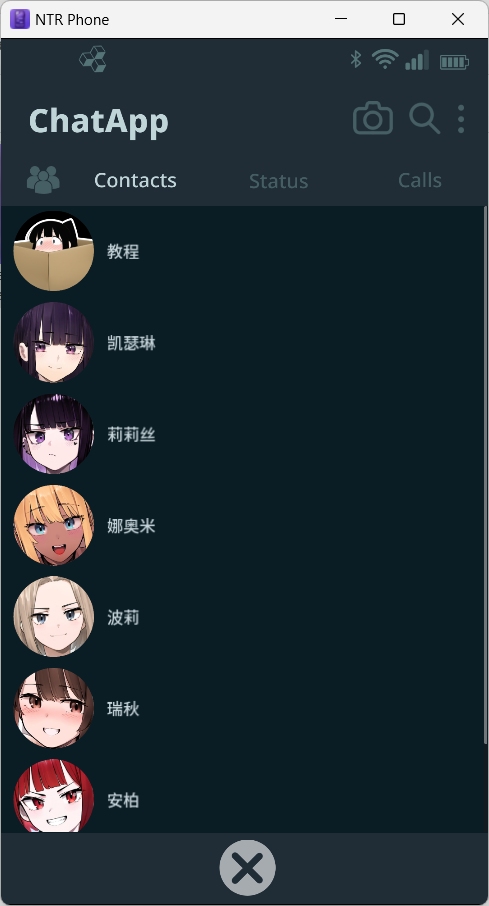 【SLG/PC/安卓/NTR/调教】NTR Phone v0.23.0-第3张图片-萌站