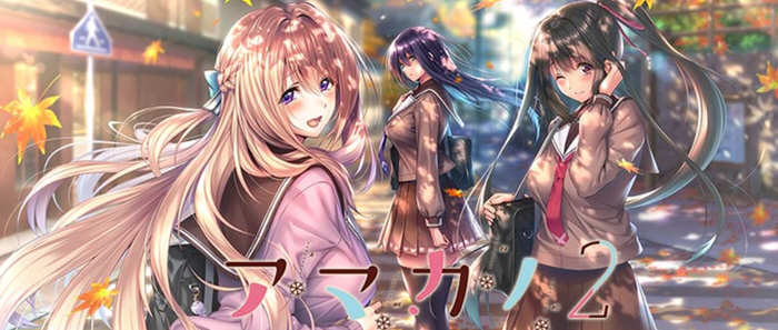【PC/官方汉化/10G/ADV】甜蜜女友2 精品官方汉化正式版 纯爱大作神中神 大型日式ADV游戏 10G 很喜欢的风格