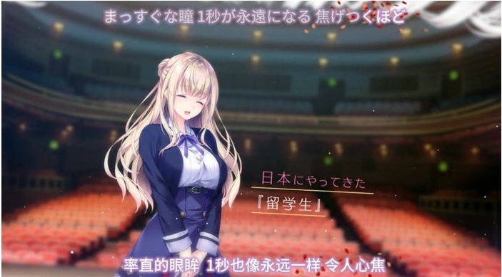 【PC/汉化版/ADV游戏/5.22G】少女之剑与秘密的协奏曲 Ver1.0 汉化版+ADV游戏大作&音符社+5.22G-第3张图片-萌站