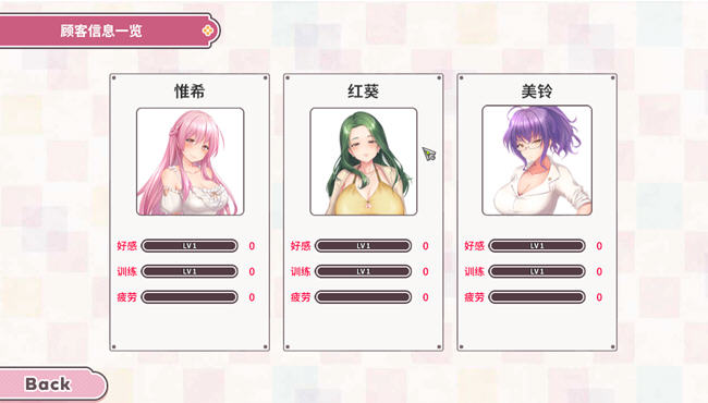 【PC/SLG/存档/中文/1.5G】纯情X股间X健身房 ver4300269 STEAM官方中文版 经营养成SLG游戏+存档+1.5G-第2张图片-萌站 【PC/SLG/存档/中文/1.5G】纯情X股间X健身房 ver4300269 STEAM官方中文版 经营养成SLG游戏+存档+1.5G-第2张图片-萌站