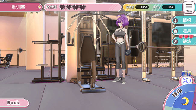 【PC/SLG/存档/中文/1.5G】纯情X股间X健身房 ver4300269 STEAM官方中文版 经营养成SLG游戏+存档+1.5G-第4张图片-萌站 【PC/SLG/存档/中文/1.5G】纯情X股间X健身房 ver4300269 STEAM官方中文版 经营养成SLG游戏+存档+1.5G-第4张图片-萌站