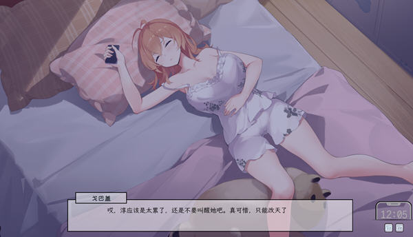 【PC/SLG游戏/中文/2.9G】苦主救助中心ⅠⅢⅣ(1-3-4) 合集 官方中文语音修复版 互动叙事SLG游戏+CV+存档&补+2.9G-第2张图片-萌站 【PC/SLG游戏/中文/2.9G】苦主救助中心ⅠⅢⅣ(1-3-4) 合集 官方中文语音修复版 互动叙事SLG游戏+CV+存档&补+2.9G-第2张图片-萌站