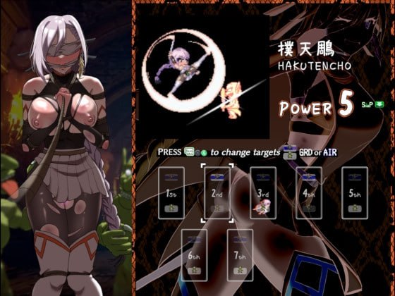 PC 公主在命运中呻吟 正式版+自带全回想
