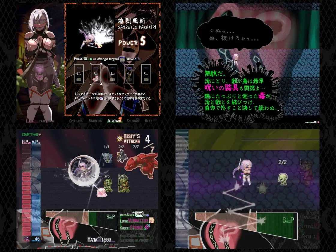 PC 公主在命运中呻吟 正式版+自带全回想-第9张图片-萌站