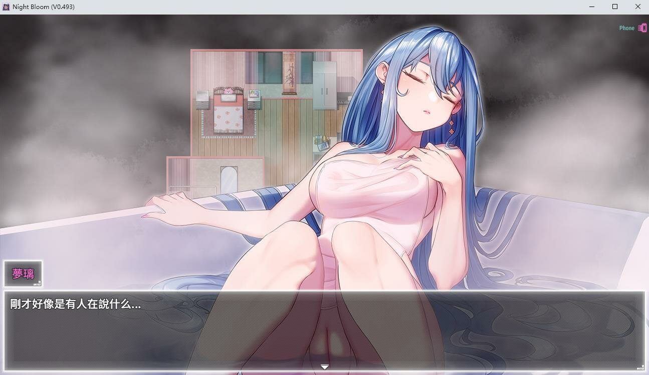 【RPG/PC/官中】Night Bloom v0.493/夜幕之花-第4张图片-萌站 【RPG/PC/官中】Night Bloom v0.493/夜幕之花-第4张图片-萌站