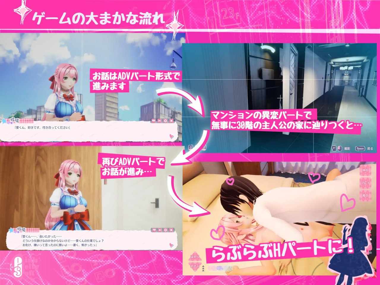 PC 迷宫之馆 Maison de Labyrinth  v2.0 官方中文版-第4张图片-萌站