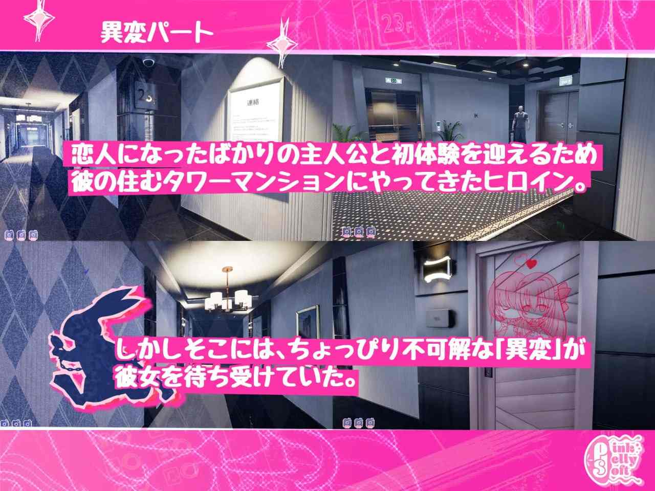 PC 迷宫之馆 Maison de Labyrinth  v2.0 官方中文版-第7张图片-萌站