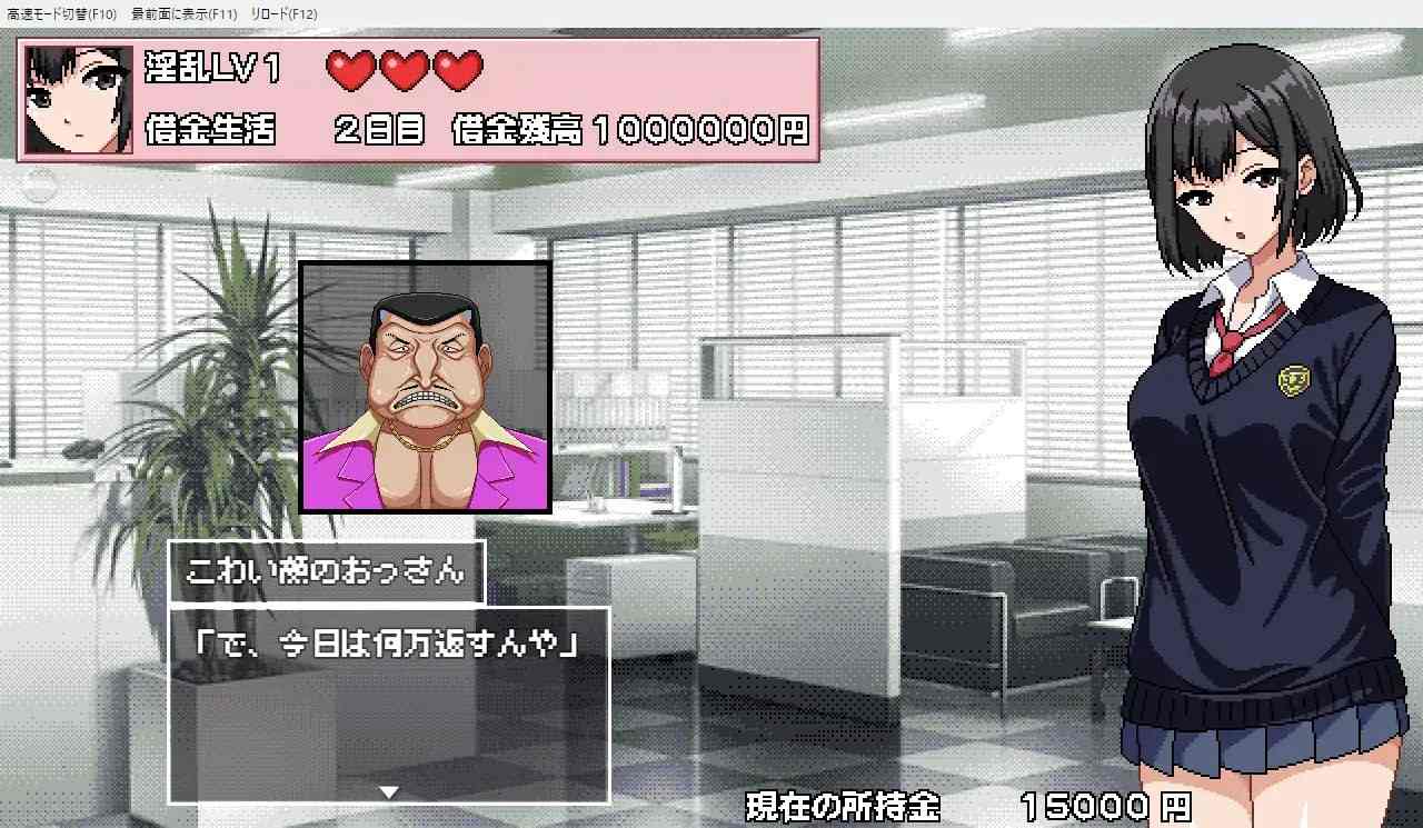 【PC/joi/SLG/像素/动态/卖春】忧郁JK今天也在做梦【共366M】【精翻汉化】-第5张图片-萌站 【PC/joi/SLG/像素/动态/卖春】忧郁JK今天也在做梦【共366M】【精翻汉化】-第5张图片-萌站