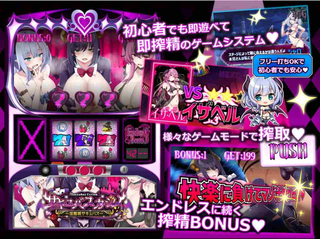 【PC/SLG/动态/战斗H/男M】魅魔赌场v1.09【共4.7GB】【附带存档】【实时机翻】-第2张图片-萌站