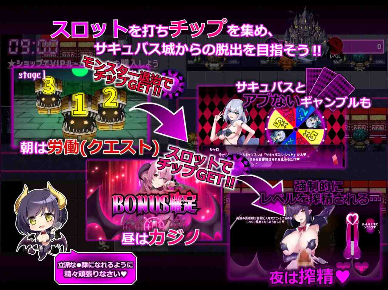 【PC/SLG/动态/战斗H/男M】魅魔赌场v1.09【共4.7GB】【附带存档】【实时机翻】-第3张图片-萌站