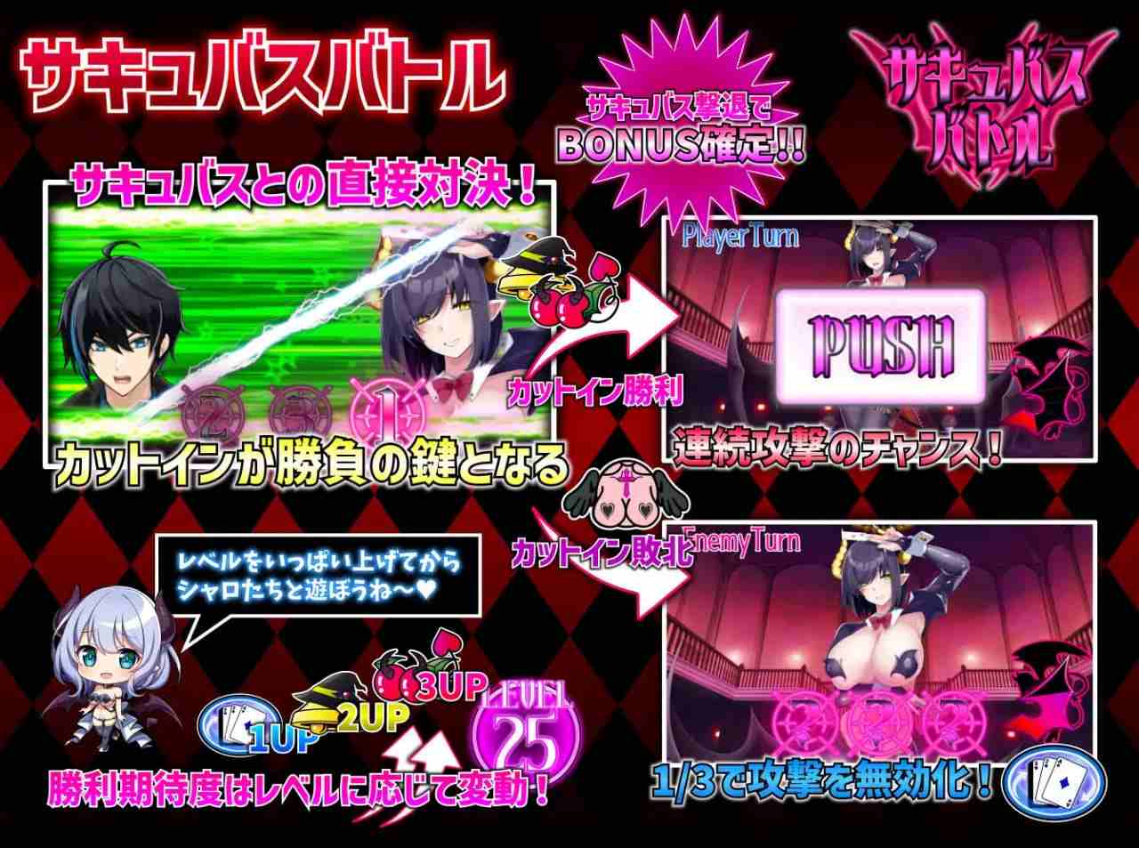 【PC/SLG/动态/战斗H/男M】魅魔赌场v1.09【共4.7GB】【附带存档】【实时机翻】-第5张图片-萌站