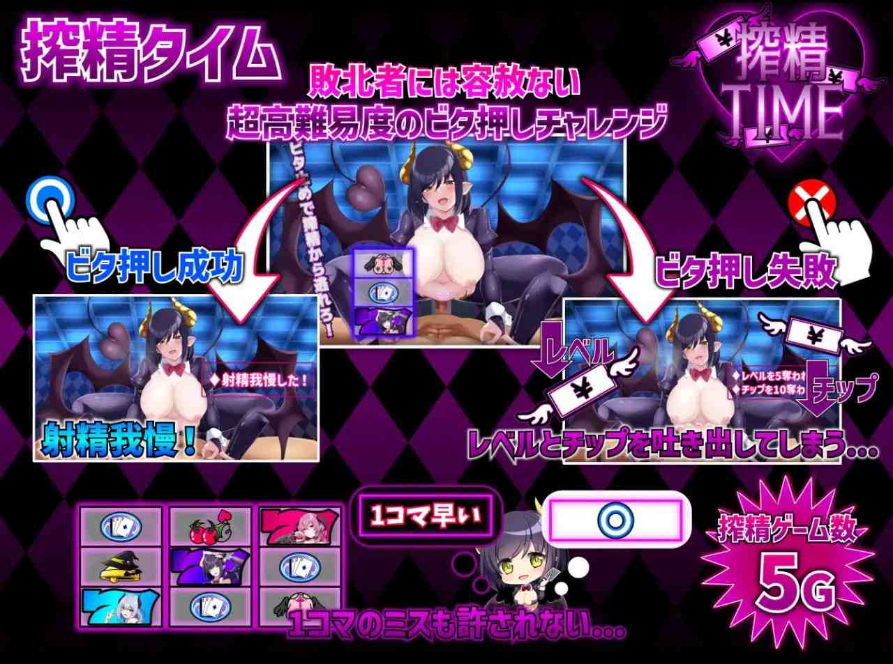 【PC/SLG/动态/战斗H/男M】魅魔赌场v1.09【共4.7GB】【附带存档】【实时机翻】-第4张图片-萌站