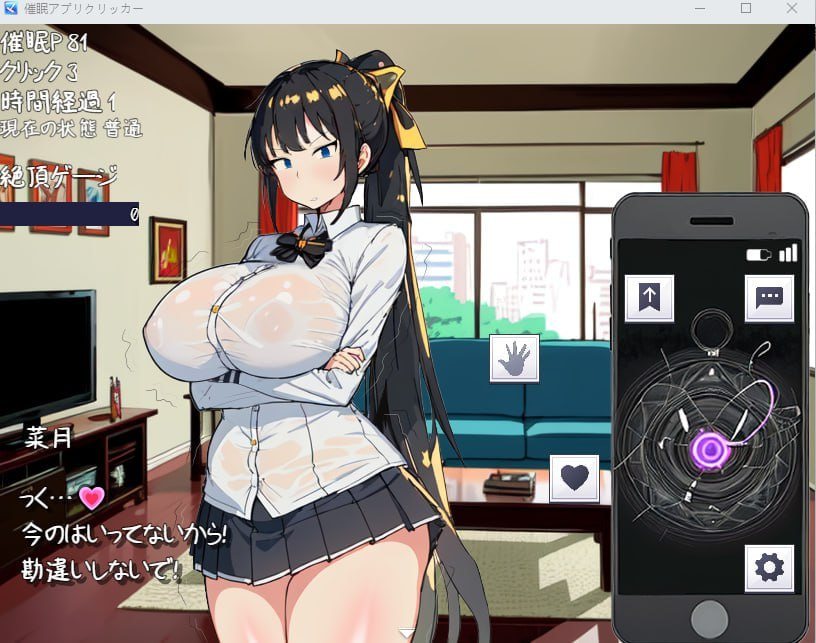 【PC/SLG/NTR】催眠APP点击器【共999M】【MTool云翻汉化】