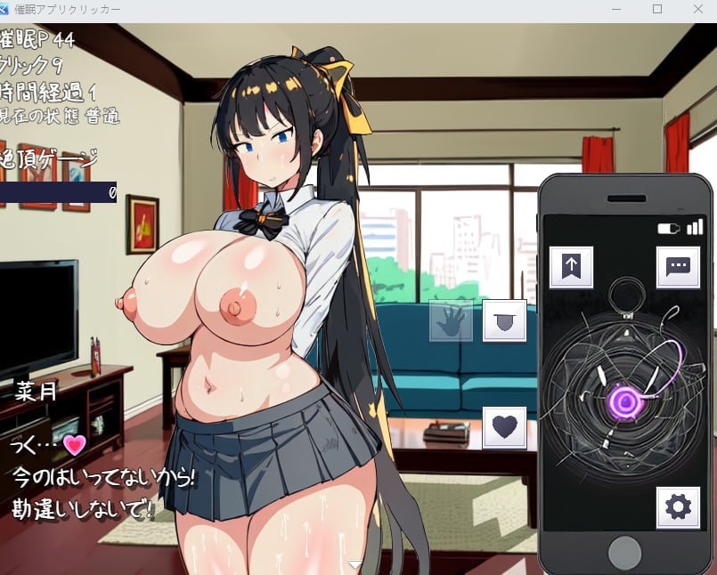 【PC/SLG/NTR】催眠APP点击器【共999M】【MTool云翻汉化】-第3张图片-萌站