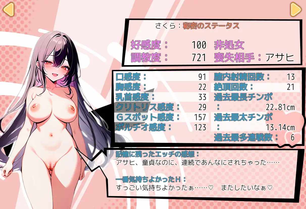 【PC/新作/RPG/NTR/变性/调教】真实!黄毛TS凌辱沦为母狗~我化身为淫兽~【共1.9GB】【MTool云翻汉化】【2025年03月06日发售】-第6张图片-萌站 【PC/新作/RPG/NTR/变性/调教】真实!黄毛TS凌辱沦为母狗~我化身为淫兽~【共1.9GB】【MTool云翻汉化】【2025年03月06日发售】-第6张图片-萌站