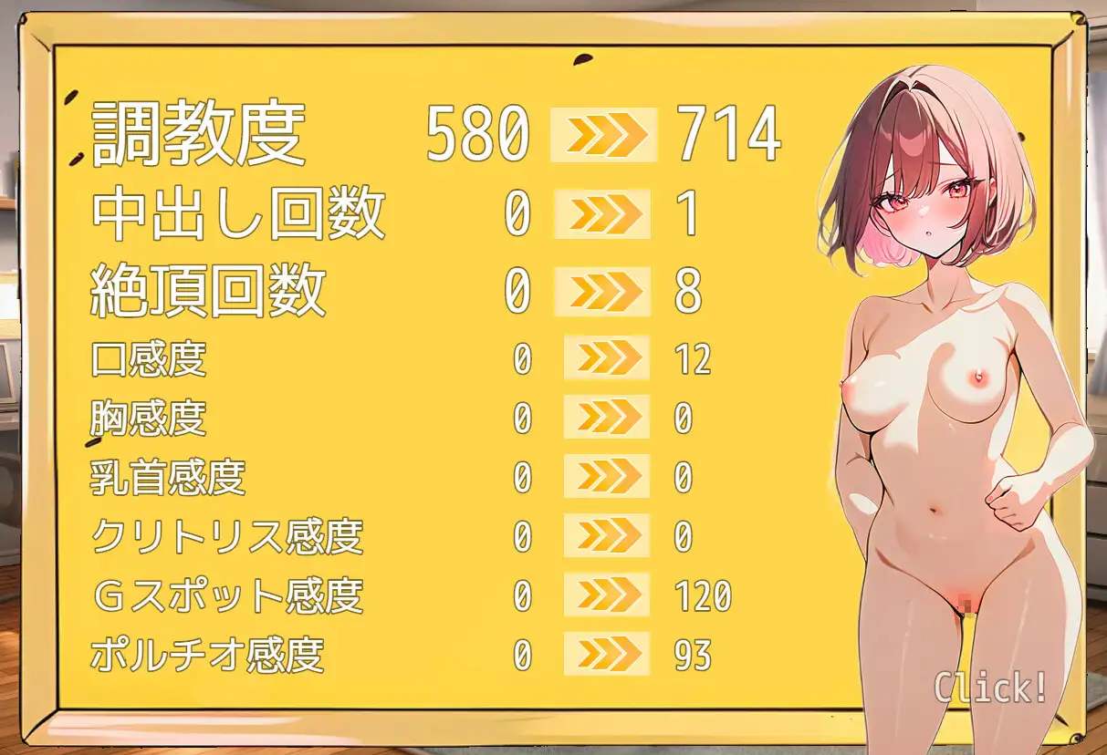 【PC/新作/RPG/NTR/变性/调教】真实!黄毛TS凌辱沦为母狗~我化身为淫兽~【共1.9GB】【MTool云翻汉化】【2025年03月06日发售】-第7张图片-萌站 【PC/新作/RPG/NTR/变性/调教】真实!黄毛TS凌辱沦为母狗~我化身为淫兽~【共1.9GB】【MTool云翻汉化】【2025年03月06日发售】-第7张图片-萌站