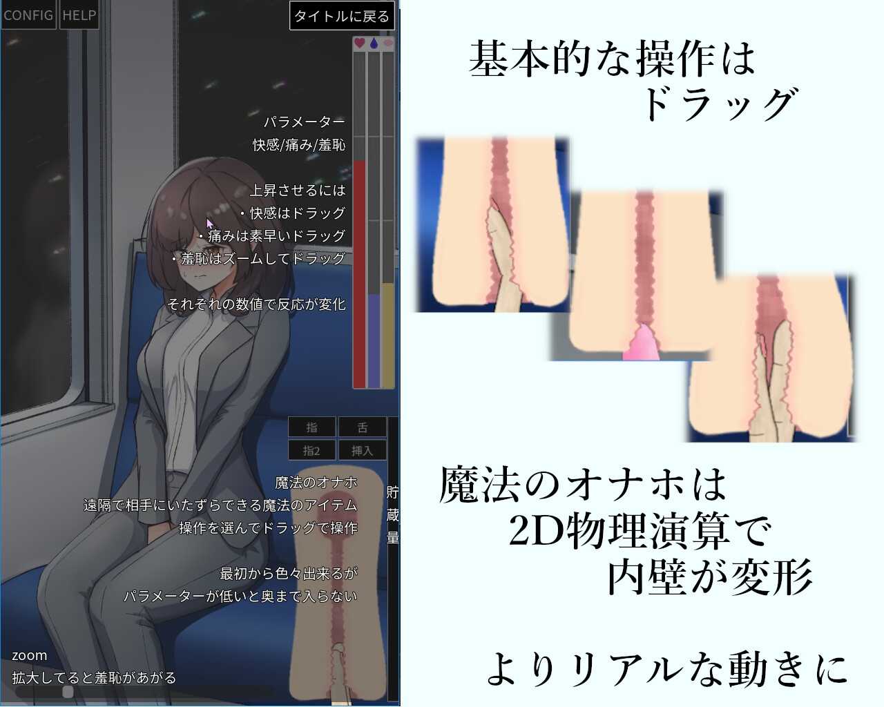 新作 [日式SLG/动态/双端] 电车远程奸淫 ～電車内遠隔姦～PC+安卓 生肉版-第3张图片-萌站