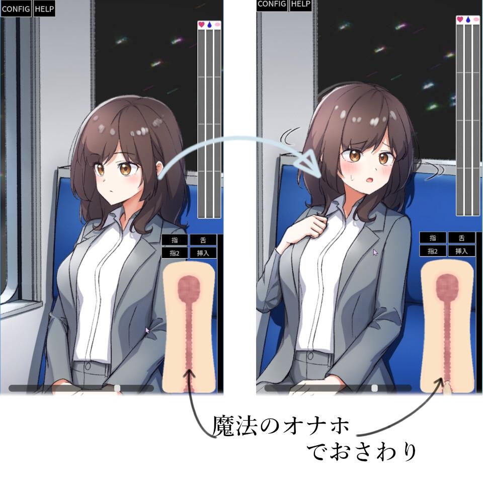 新作 [日式SLG/动态/双端] 电车远程奸淫 ～電車内遠隔姦～PC+安卓 生肉版-第2张图片-萌站