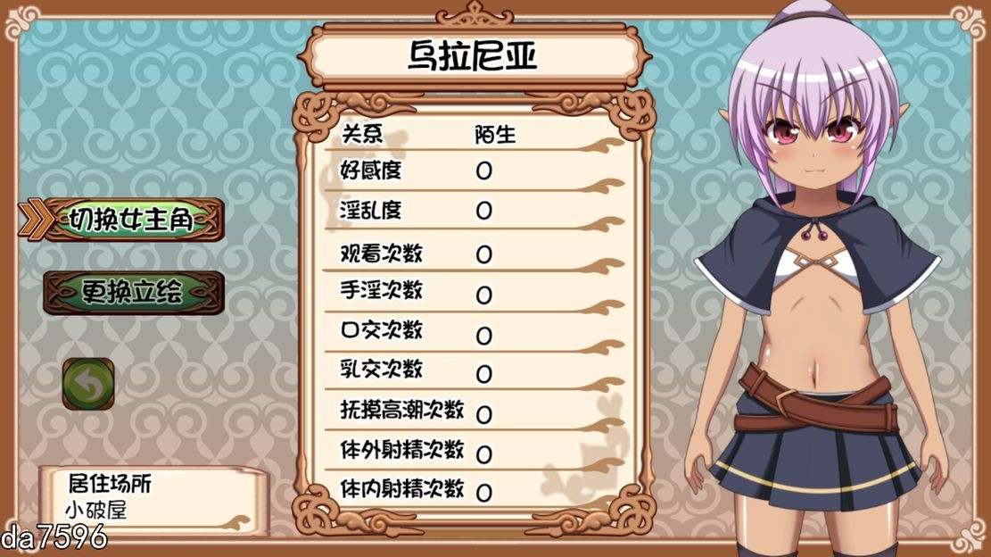 [后宫][结婚][纯爱][冒险]魔王虽被讨伐、但世界仍未和平（魔族の王は討伐されたけど、世界はまだ平和じゃない）[度盘1.85GB]-第2张图片-萌站