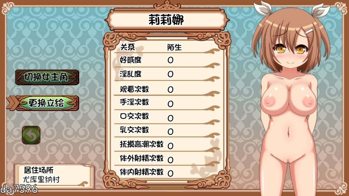 [后宫][结婚][纯爱][冒险]魔王虽被讨伐、但世界仍未和平（魔族の王は討伐されたけど、世界はまだ平和じゃない）[度盘1.85GB]-第5张图片-萌站