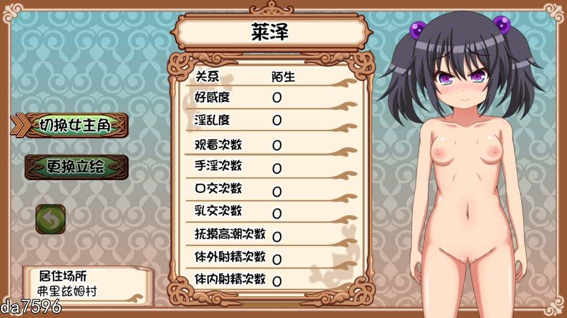 [后宫][结婚][纯爱][冒险]魔王虽被讨伐、但世界仍未和平（魔族の王は討伐されたけど、世界はまだ平和じゃない）[度盘1.85GB]-第4张图片-萌站