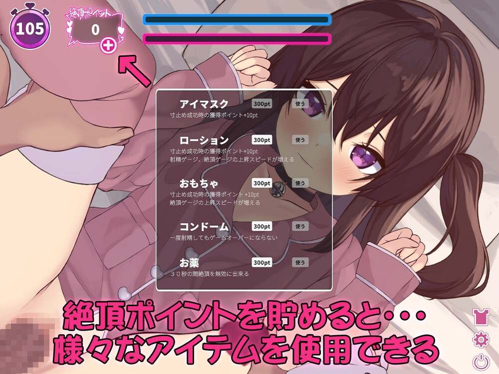 新作 [日式SLG/动态] 高潮寸止！与表妹的甜蜜惩罚 [Live2D]絶頂寸止め！いとこハメクエ 生肉版-第5张图片-萌站