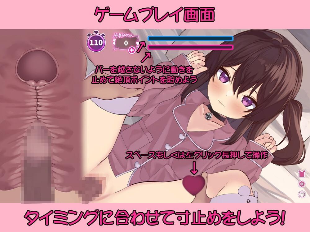 新作 [日式SLG/动态] 高潮寸止！与表妹的甜蜜惩罚 [Live2D]絶頂寸止め！いとこハメクエ 生肉版-第6张图片-萌站