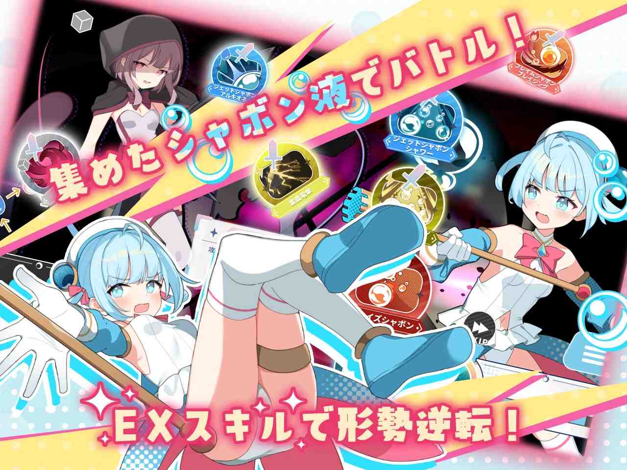 新作 [爆款RPG/官中] 魔法少女泪泡 魔法少女ティアシャボン 官中版-第2张图片-萌站