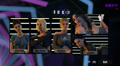 [后宫][黑皮][动态][PC] 浪漫字节0.1汉化版[2.81G][度盘]