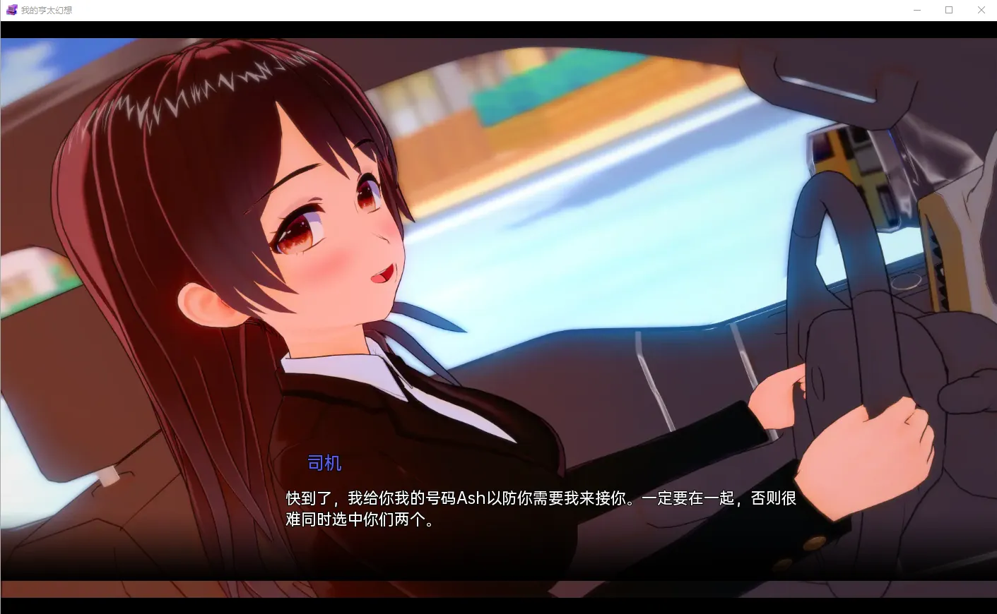 【SLG/汉化/PC+安卓】 我的亨太幻想 我的无尽幻想 My Hentai Fantasy v0.11 汉化版【3.26G】-第2张图片-萌站