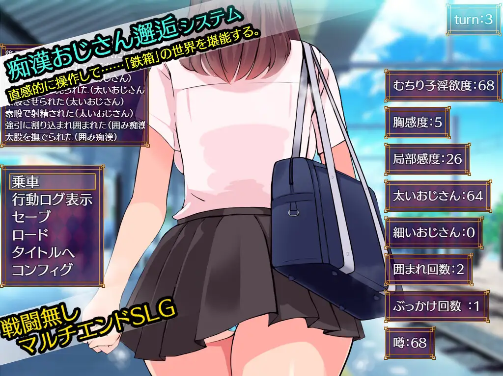 [调教][跟踪][强姦][汉化]铁箱里的人 鉄箱のひと Ver1.75[894M百度]-第11张图片-萌站