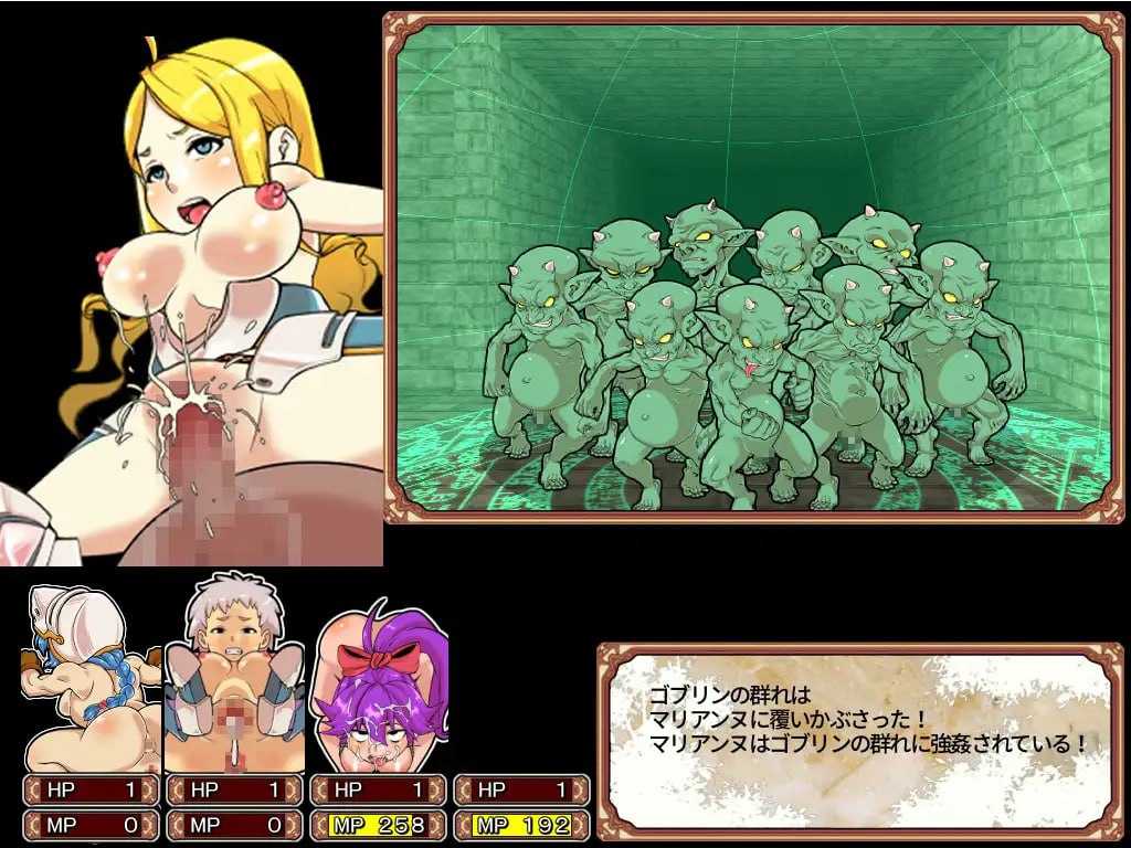 【PC/RPG/新汉化/动态/异种奸/战斗H】淫乱迷宫大师Plus【共1GB】【官方中文】