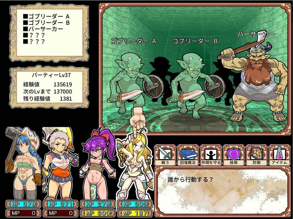 【PC/RPG/新汉化/动态/异种奸/战斗H】淫乱迷宫大师Plus【共1GB】【官方中文】-第3张图片-萌站 【PC/RPG/新汉化/动态/异种奸/战斗H】淫乱迷宫大师Plus【共1GB】【官方中文】-第3张图片-萌站