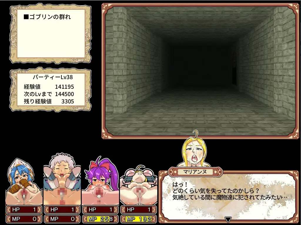 【PC/RPG/新汉化/动态/异种奸/战斗H】淫乱迷宫大师Plus【共1GB】【官方中文】-第4张图片-萌站 【PC/RPG/新汉化/动态/异种奸/战斗H】淫乱迷宫大师Plus【共1GB】【官方中文】-第4张图片-萌站